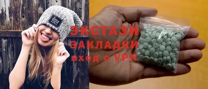 Ecstasy круглые  Дмитровск 