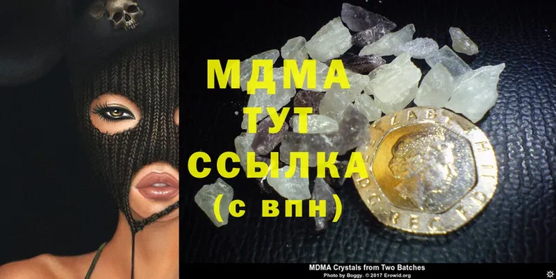 сколько стоит  Дмитровск  MDMA VHQ 